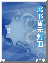 栖于川上
